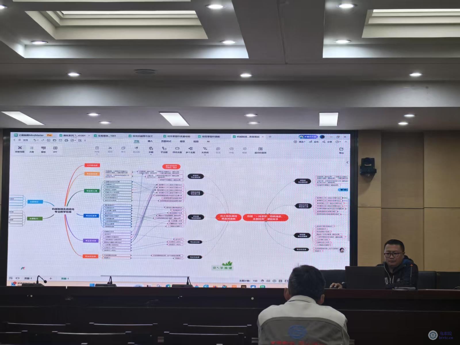 教学研究会4.jpg 教学研究会4.jpg