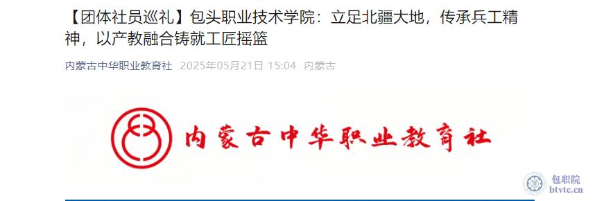微信图片_20250521172858.png